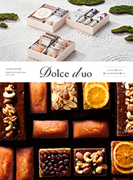 DolceDuoカタログ